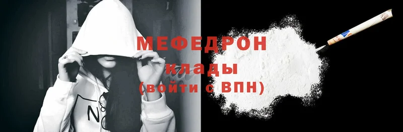 МЕФ mephedrone  Семёнов 